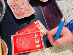 -邓莽子老火锅(鲁祖庙店)