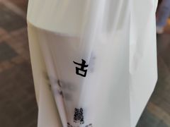 -古茗(番禺万达金街)