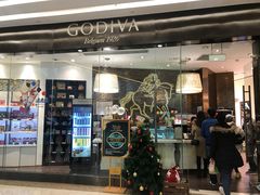 门面-GODIVA(万象城店)