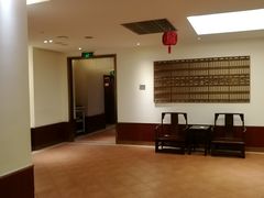-张生记(双菱店)