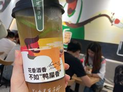 -丘大叔柠檬茶(乐峰广场分店)
