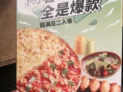 -乐凯撒披萨(中心书城店)