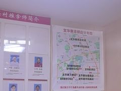 -宜华康盲人按摩(中关村店)