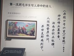 -黎里柳亚子纪念馆