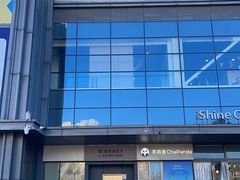 -星巴克(北京成寿寺路店)