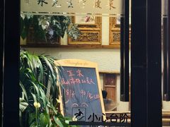 -水先生寧波菜(天一店)