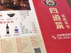 -闽上鲜·福建菜(龙湖滨江天街店)