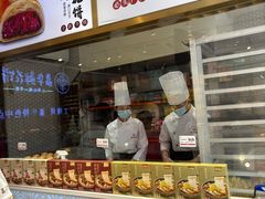 -嘉华鲜花饼·现烤(昆明老街店)