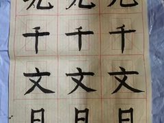 -学知乐教育·幼小衔接·小学科辅导(嘉定镇校区)