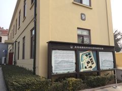 -青岛德国监狱旧址博物馆