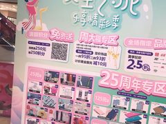 -凯德广场(武胜路店)