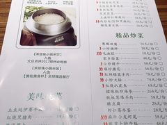 菜单-禾珍珠家常小馆(河南博物院店)