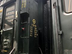 -广九铁路纪念园