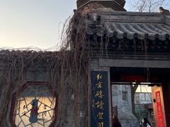 -万松老人塔