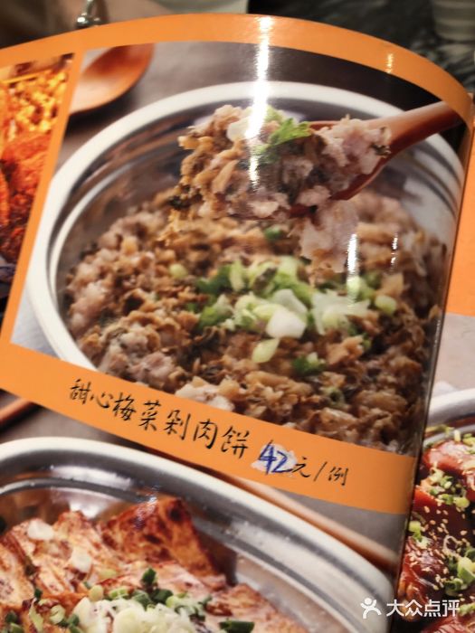 农汤老店(顺联公园里店)图片