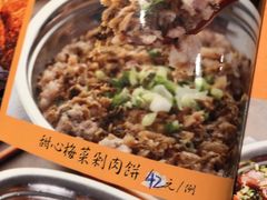 -农汤老店(顺联公园里店)