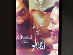 -SFC上影百联影城(大上海4DX店)