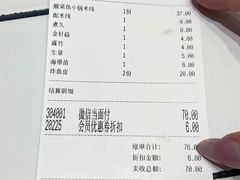 -肥汁米蘭香港米线(长宁来福士店)