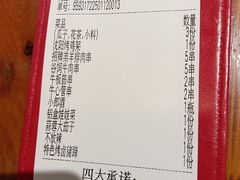 -放牛郎牛羊肉汤馆(嘉海雅苑店)