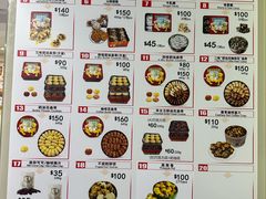 -珍妮曲奇聪明小熊(尖沙咀店)