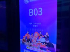 -音乐派KTV(东坡印象水街店)