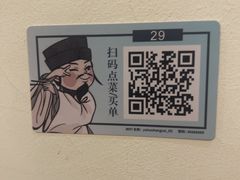 -雨后行菜(报慈北路店)