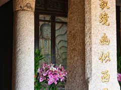 -草庵摩尼教遗址公园