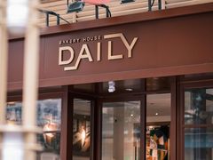 -得粒烘焙坊Daily Bakery House(东海花园店)