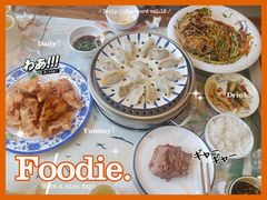 -石老头关东饺子王·东北菜(嘉华鑫城店)