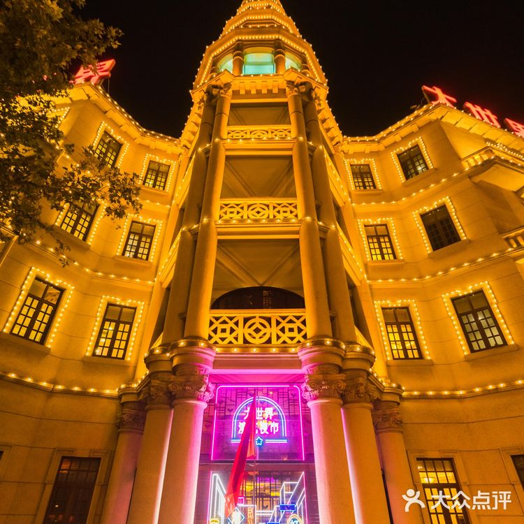 Boutique小众设计铺子.  每晚不同时段