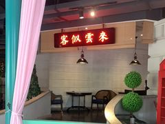 -沪小胖小龙虾(淮海中路旗舰店)