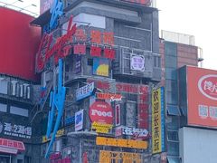 -黄兴南路步行商业街