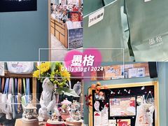 -墨格(世茂广场店)