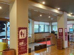 -重庆南山海昌汤都