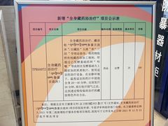 -北京藏医院