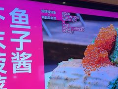 -老板恋上鱼(恒隆广场店)