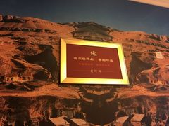 -黄河轩民间菜(吉祥街店)