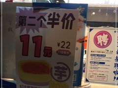 -依茉朵(锦秋新天地店)