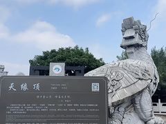 -沈阳辉山风景区