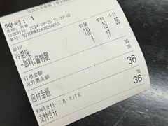 账单-吴茂兴本帮面(泰兴路店)