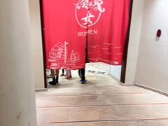 -东山湖温泉度假村