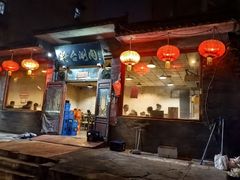 -将台涮肉(酒仙桥店)