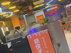 -亿牌牌东北烧烤(博物馆旗舰店)