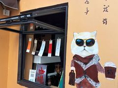 -猫岛主趣味餐厅(鼓浪屿店)