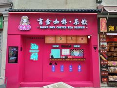 -汕头市小公园