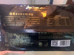 -盒马鲜生(昆城店)