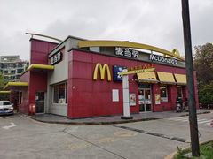 门面-麦当劳(浦珠路得来速店)