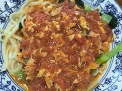 -开远三味面(开远半岛广场3号楼店)