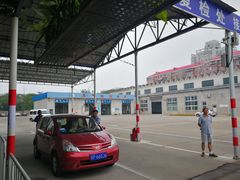 -京西五环机动车检测场