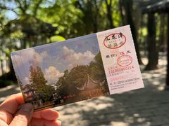 -汇龙潭
